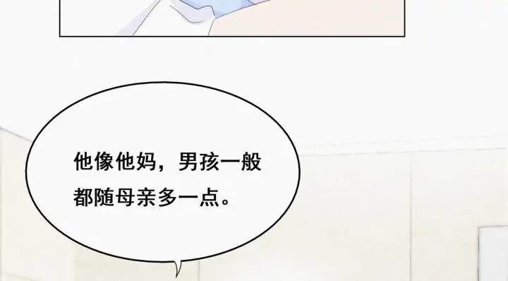 傲娇奶爸休想逃14话 一家三口