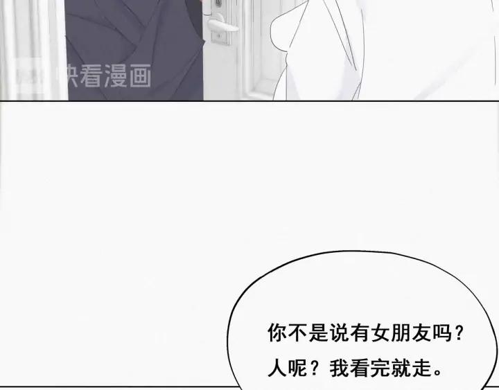 傲娇奶爸休想逃14话 一家三口