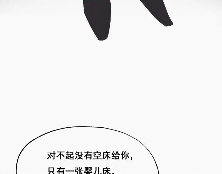 傲娇奶爸休想逃14话 一家三口