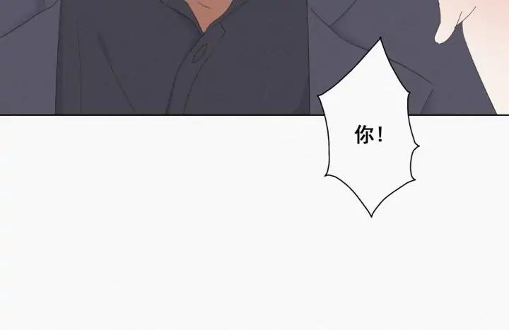 傲娇奶爸休想逃14话 一家三口