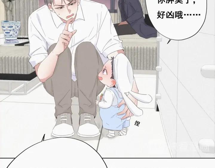 傲娇奶爸休想逃15话 赖着不走