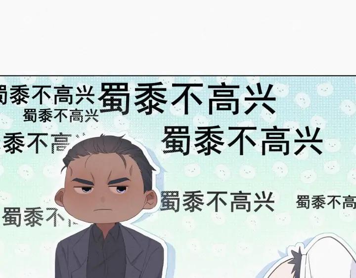 傲娇奶爸休想逃15话 赖着不走