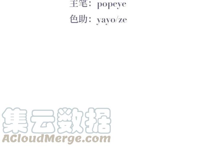 傲娇奶爸休想逃15话 赖着不走