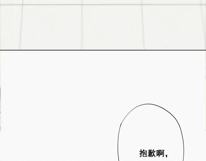 傲娇奶爸休想逃15话 赖着不走