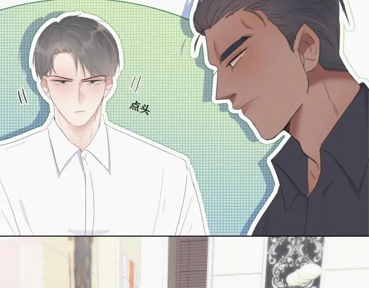 傲娇奶爸休想逃15话 赖着不走