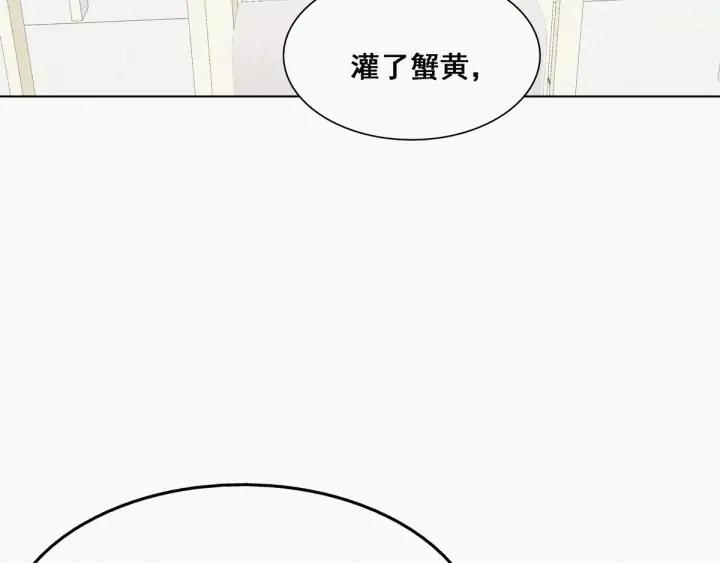 傲娇奶爸休想逃16话 志在必得