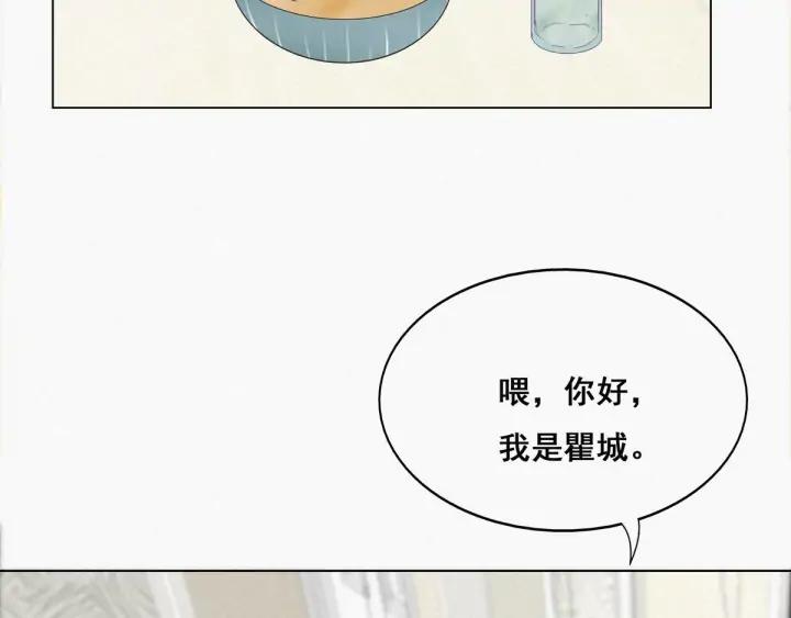 傲娇奶爸休想逃16话 志在必得