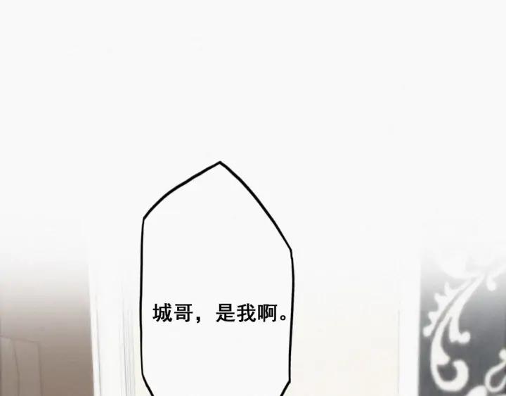 傲娇奶爸休想逃16话 志在必得