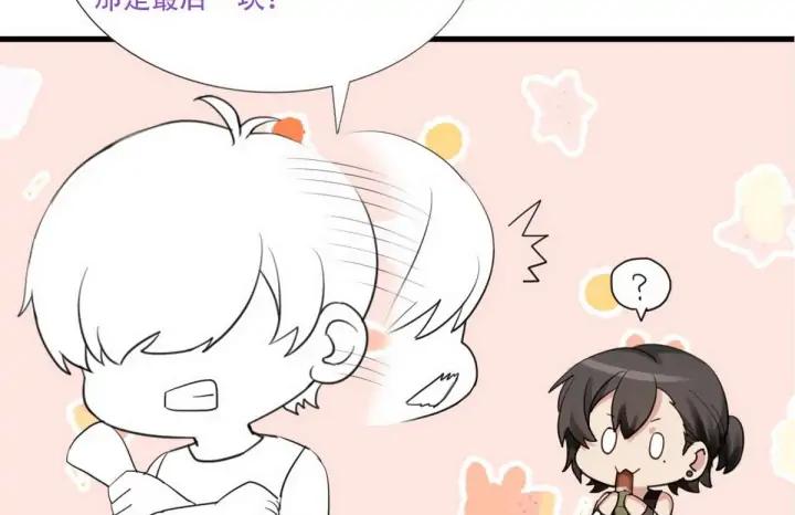 傲娇奶爸休想逃16话 志在必得