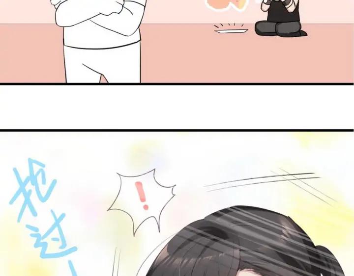 傲娇奶爸休想逃16话 志在必得