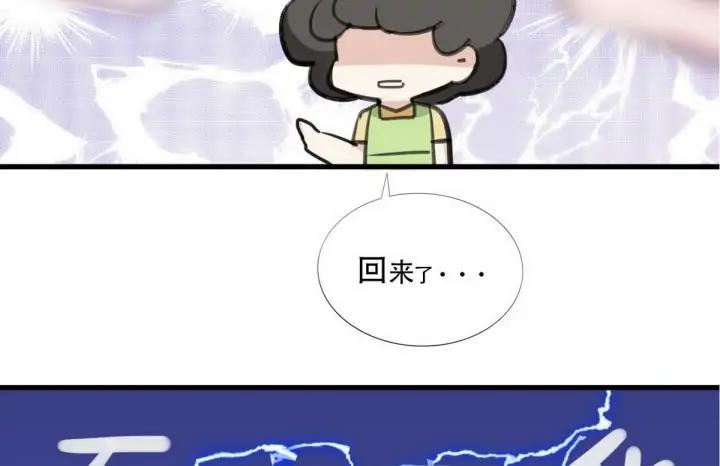 傲娇奶爸休想逃16话 志在必得