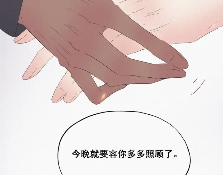 傲娇奶爸休想逃16话 志在必得