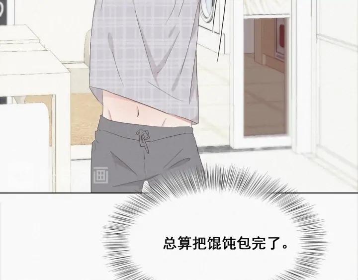 傲娇奶爸休想逃16话 志在必得