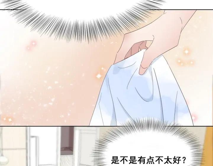 傲娇奶爸休想逃16话 志在必得