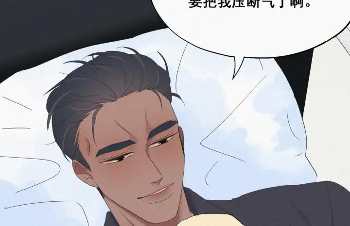 傲娇奶爸休想逃16话 志在必得