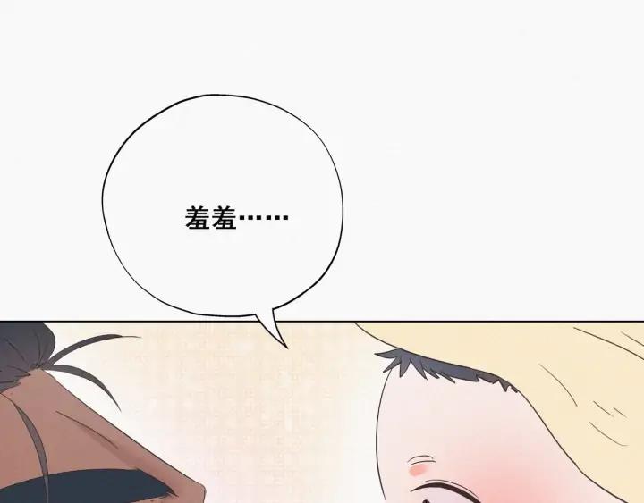 傲娇奶爸休想逃16话 志在必得