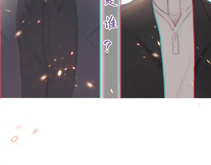 傲娇奶爸休想逃17话 复仇开始