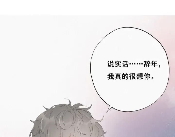 傲娇奶爸休想逃17话 复仇开始