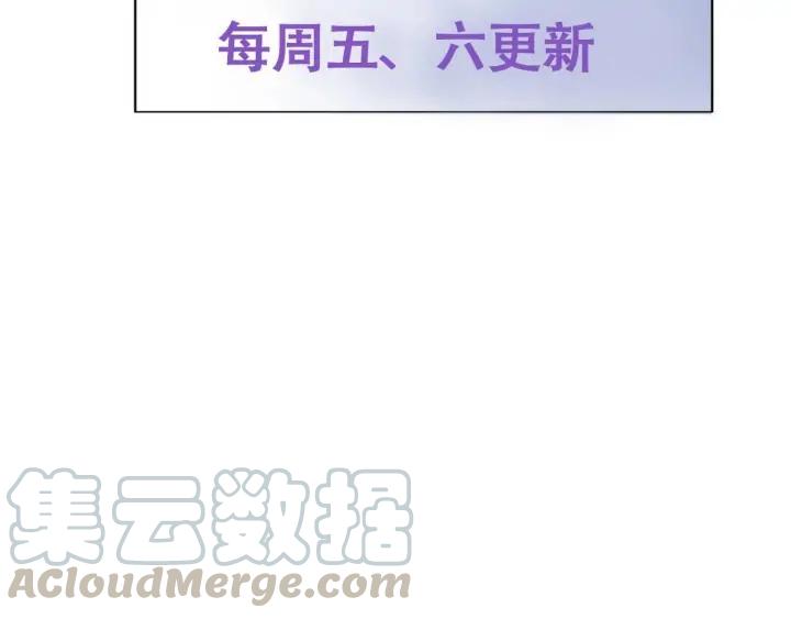 傲娇奶爸休想逃17话 复仇开始