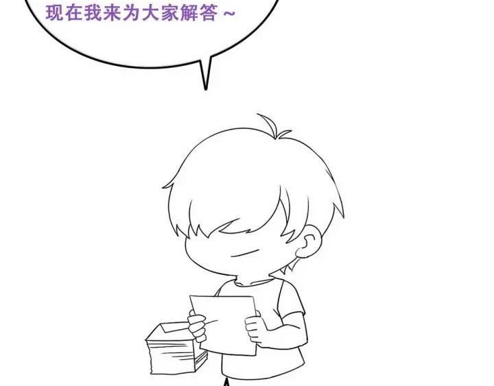 傲娇奶爸休想逃17话 复仇开始