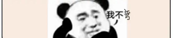 傲娇奶爸休想逃17话 复仇开始