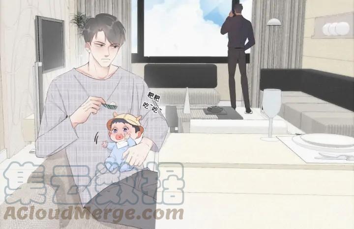 傲娇奶爸休想逃17话 复仇开始