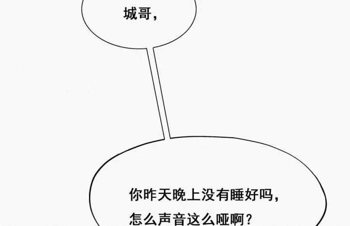 傲娇奶爸休想逃17话 复仇开始