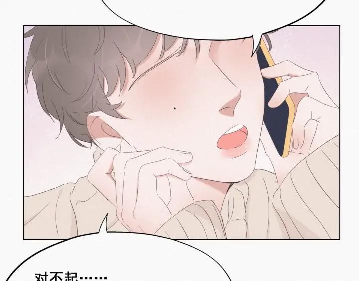 傲娇奶爸休想逃17话 复仇开始