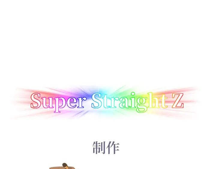 傲娇奶爸休想逃17话 复仇开始