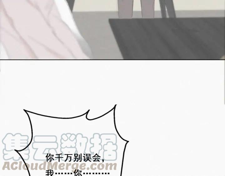 傲娇奶爸休想逃17话 复仇开始