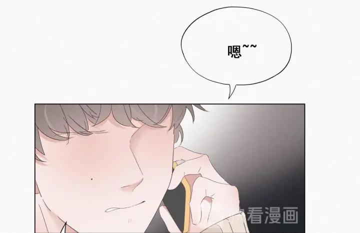 傲娇奶爸休想逃17话 复仇开始