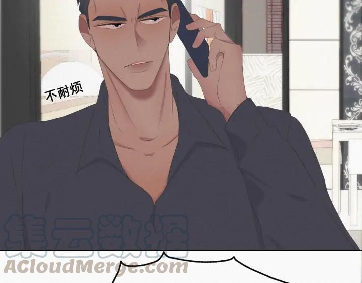 傲娇奶爸休想逃17话 复仇开始