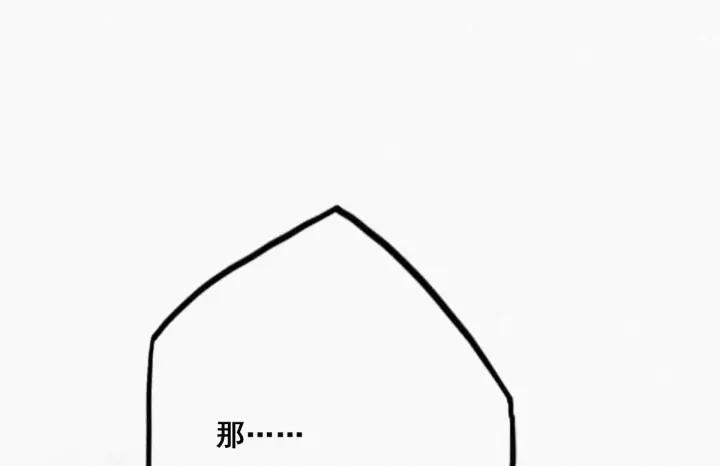 傲娇奶爸休想逃17话 复仇开始