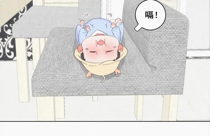 傲娇奶爸休想逃17话 复仇开始