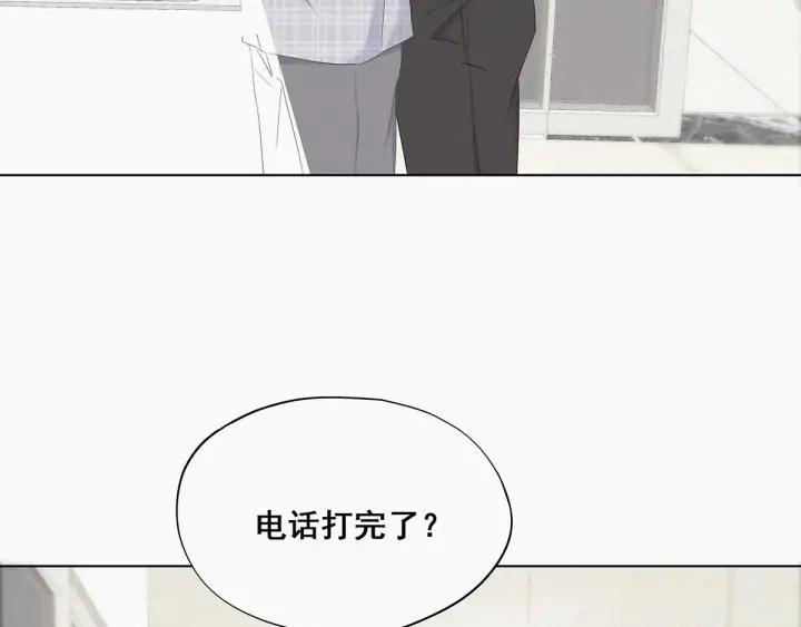 傲娇奶爸休想逃17话 复仇开始