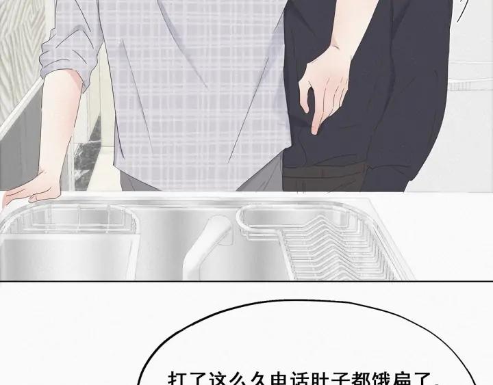 傲娇奶爸休想逃17话 复仇开始