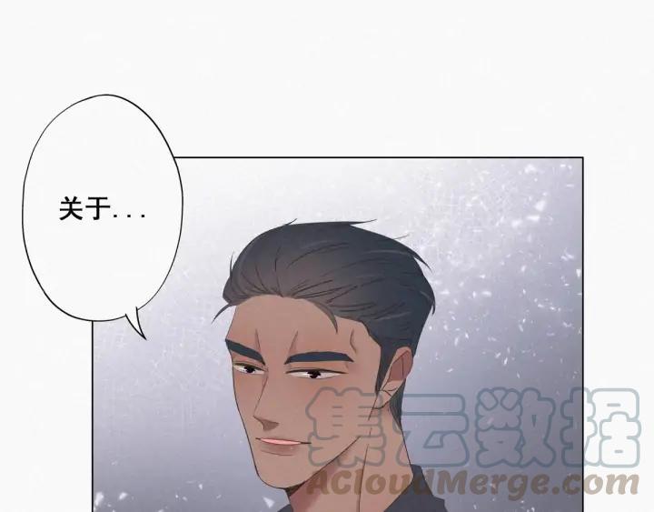 傲娇奶爸休想逃17话 复仇开始