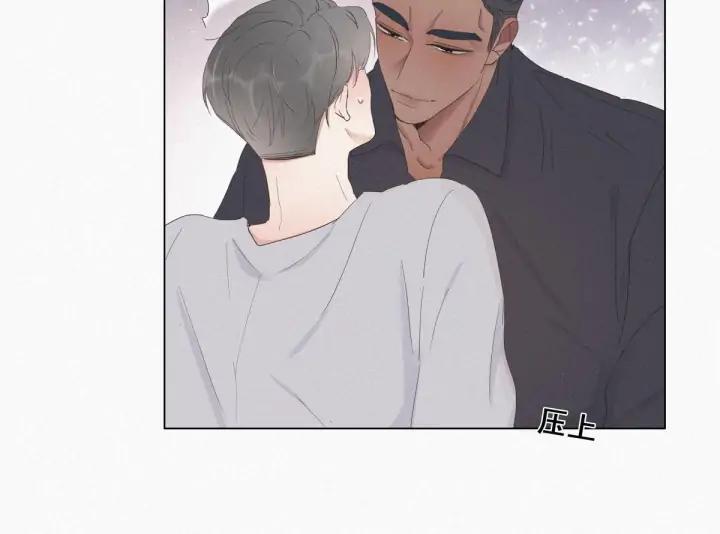 傲娇奶爸休想逃17话 复仇开始