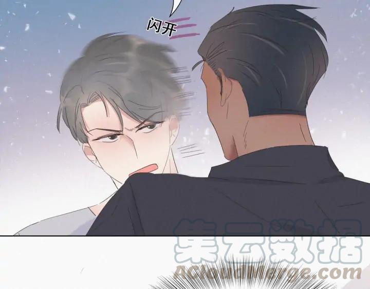 傲娇奶爸休想逃17话 复仇开始