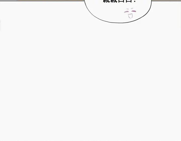 傲娇奶爸休想逃17话 复仇开始