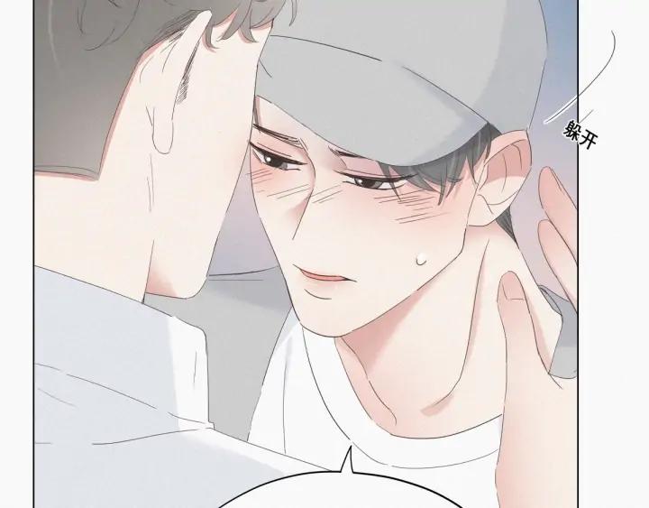 傲娇奶爸休想逃18话 徐辞年飙戏