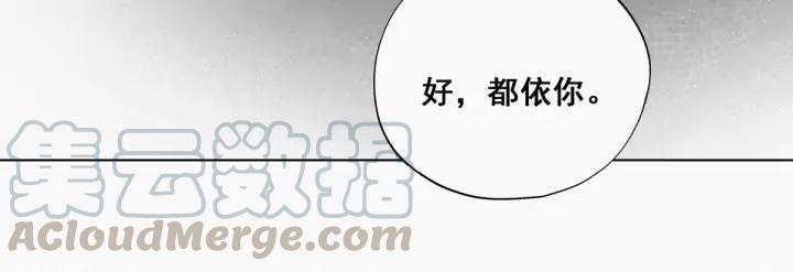 傲娇奶爸休想逃18话 徐辞年飙戏