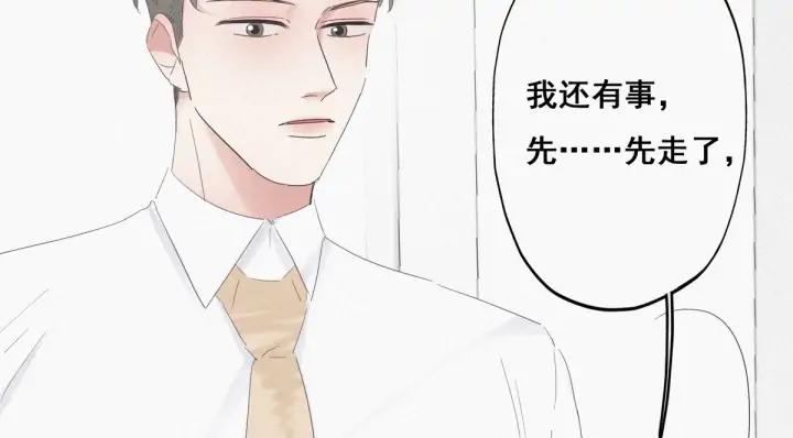 傲娇奶爸休想逃18话 徐辞年飙戏