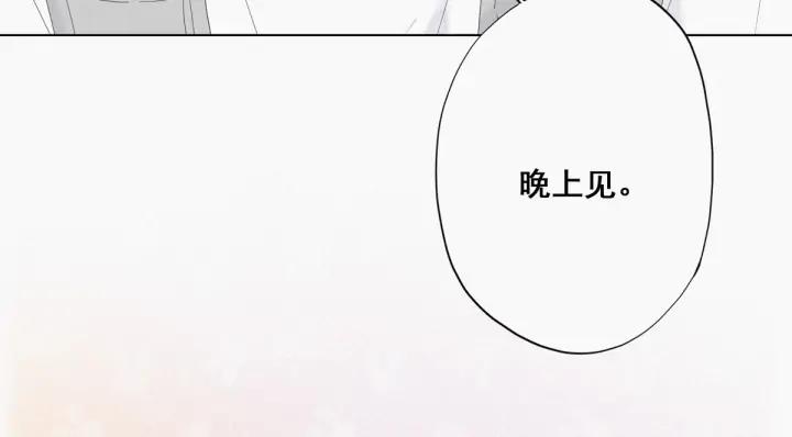 傲娇奶爸休想逃18话 徐辞年飙戏