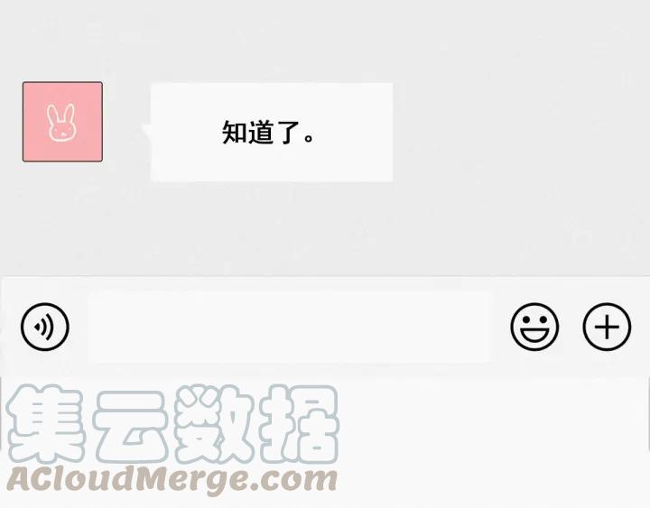傲娇奶爸休想逃18话 徐辞年飙戏