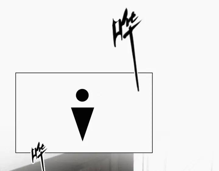 傲娇奶爸休想逃18话 徐辞年飙戏