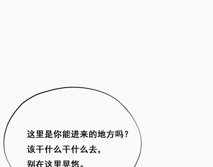 傲娇奶爸休想逃18话 徐辞年飙戏