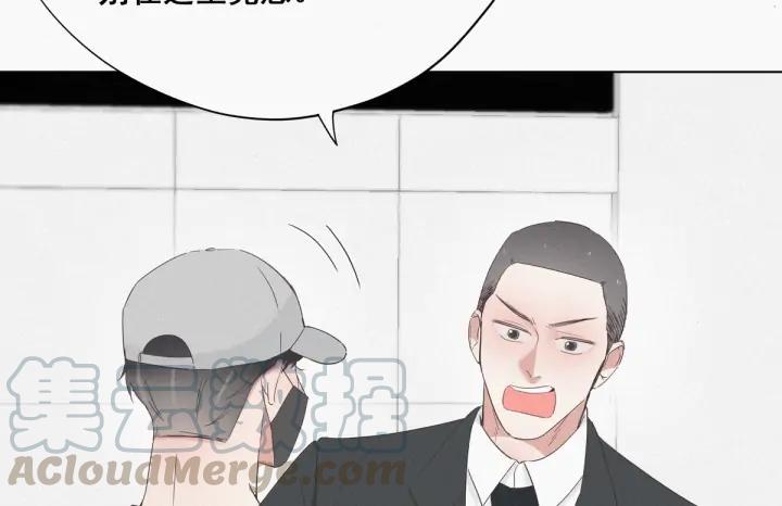 傲娇奶爸休想逃18话 徐辞年飙戏