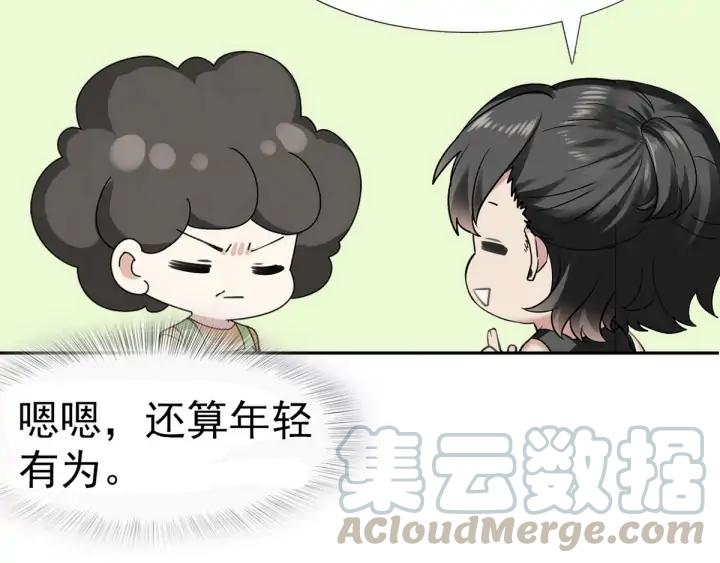 傲娇奶爸休想逃18话 徐辞年飙戏