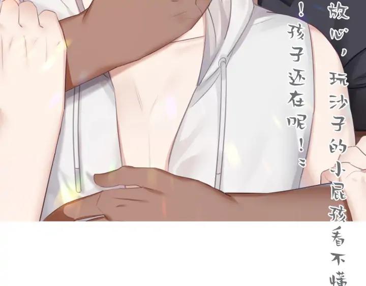 傲娇奶爸休想逃18话 徐辞年飙戏